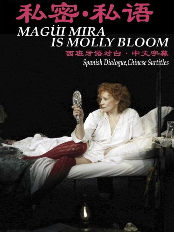 2011 - Magüi Mira es Molly Bloom